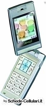 Amoi 2560